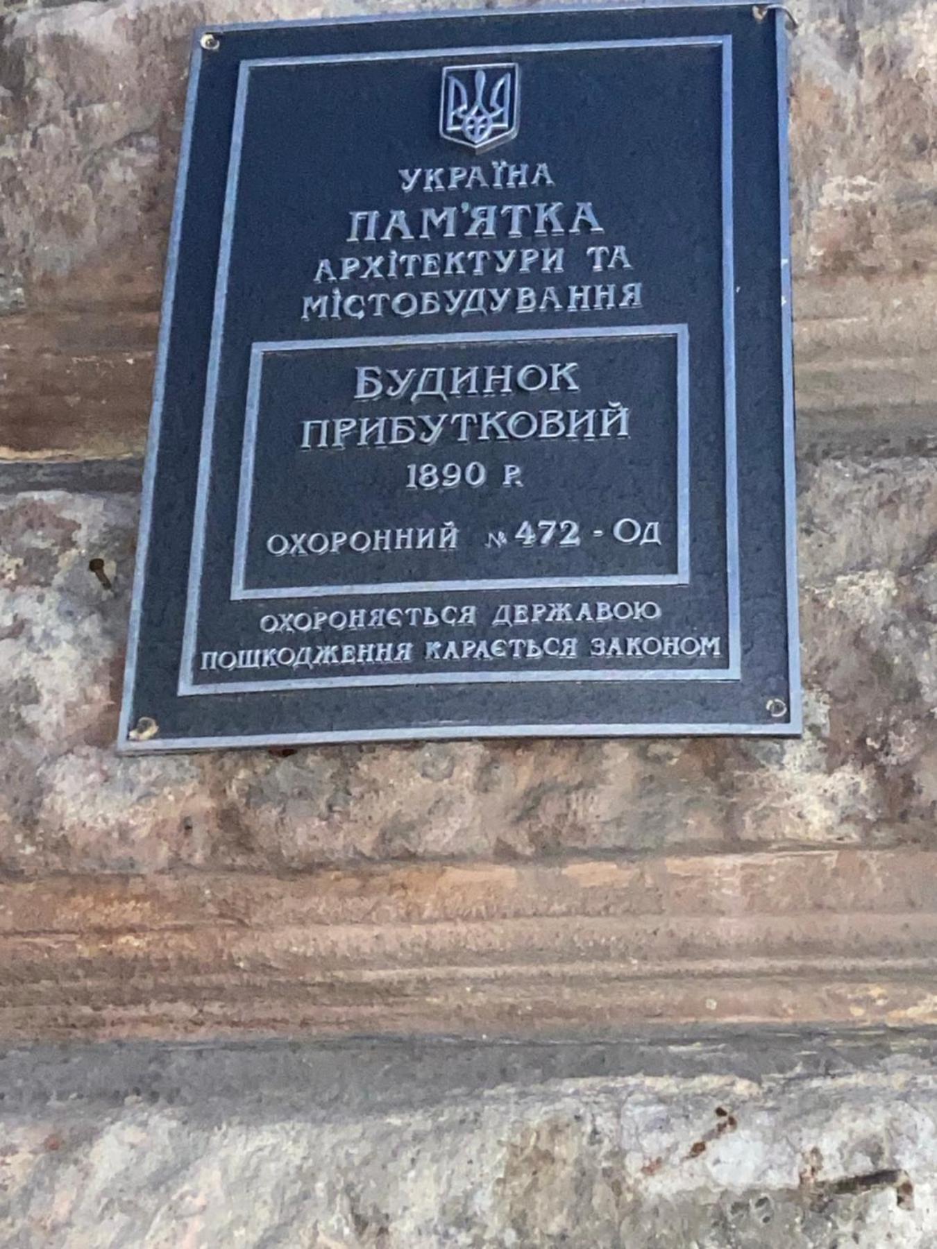 Apartament Віп Аппартаменти На Малій Арнаутській,59 Odessa Zewnętrze zdjęcie